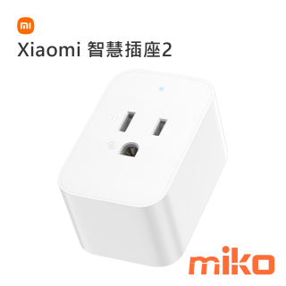 Xiaomi 智慧插座2 (2)